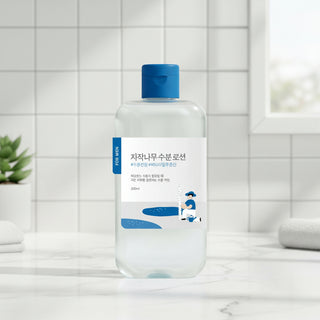 K-BEAUTY MEN'S LOTION | 200ML BIRCH JUICE FORMULA | LIGHTWEIGHT & NON-GREASY | ALL-DAY HYDRATION