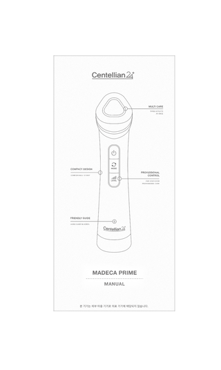CENTELLIAN24 Madeca Prime (*It can only be shipped via express service.)