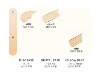 MISSHA Layering Fit Cushion Semi Glow SPA50+ PA++++ 15g (3color)