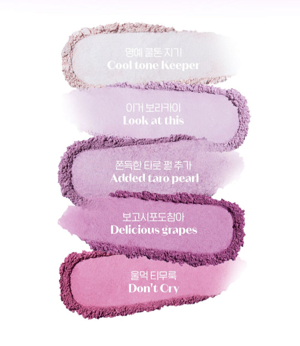 ETUDE What's In My Eyes 2g (29 Colors ...