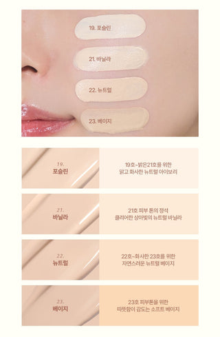 WAKEMAKE Water Glow Coating Cushion SPF50+ PA++++ 11g (4colors)