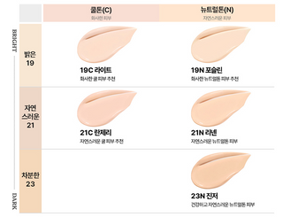 CLIO Kill Cover Mesh Glow Essential Cushion Set (15g + 15g Refill) – SPF 50+ PA++++ K-Beauty Radiance Foundation – Hydrating Glow & Full Coverage (5 Colors)